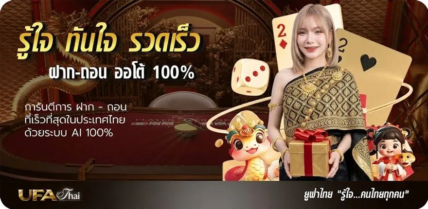 แบนเนอร์ 1xbet ดีไหม ใหม่ — โปรโมชั่นสมาชิกใหม่