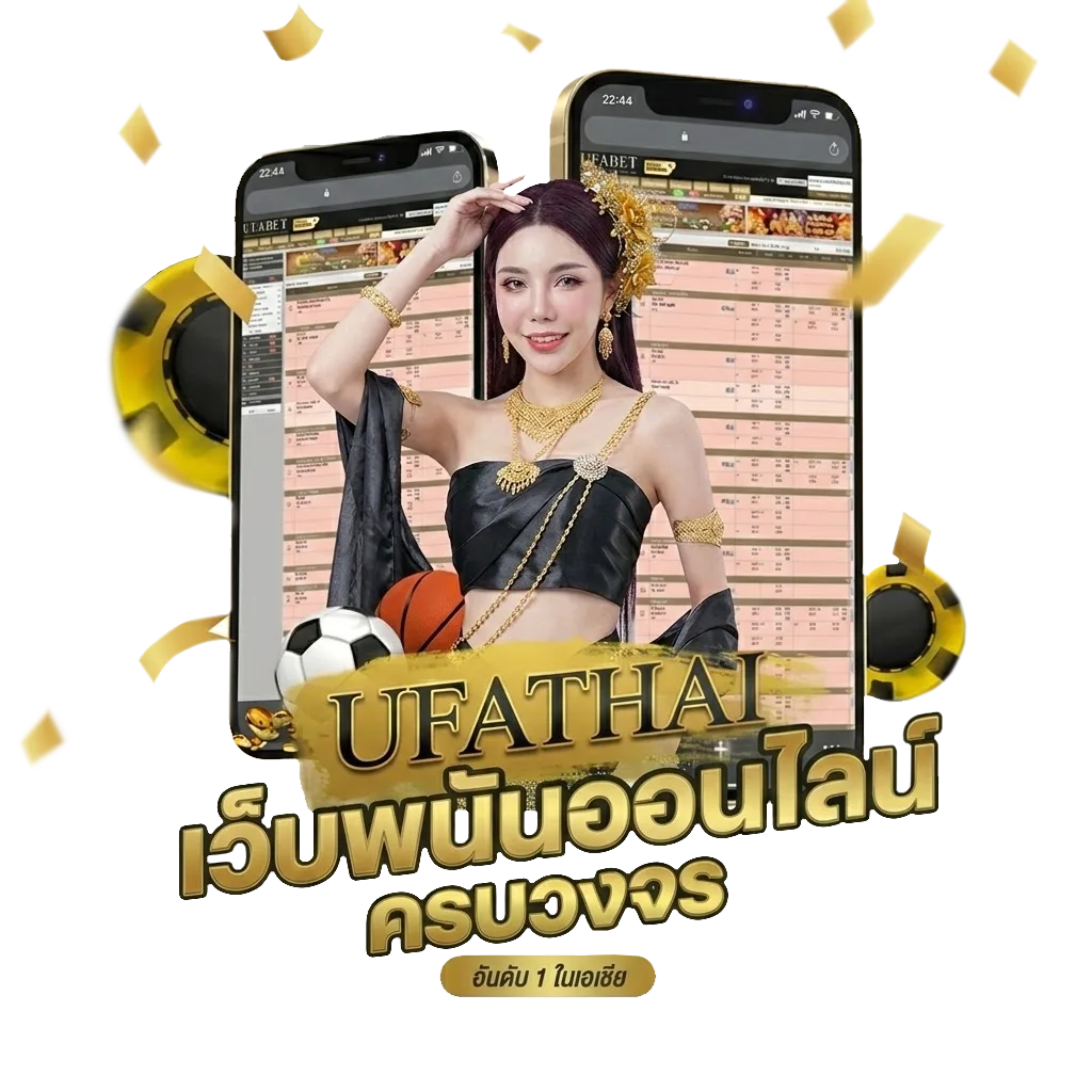 1xbet ดีไหม โปรโมชั่น — สมาชิกใหม่