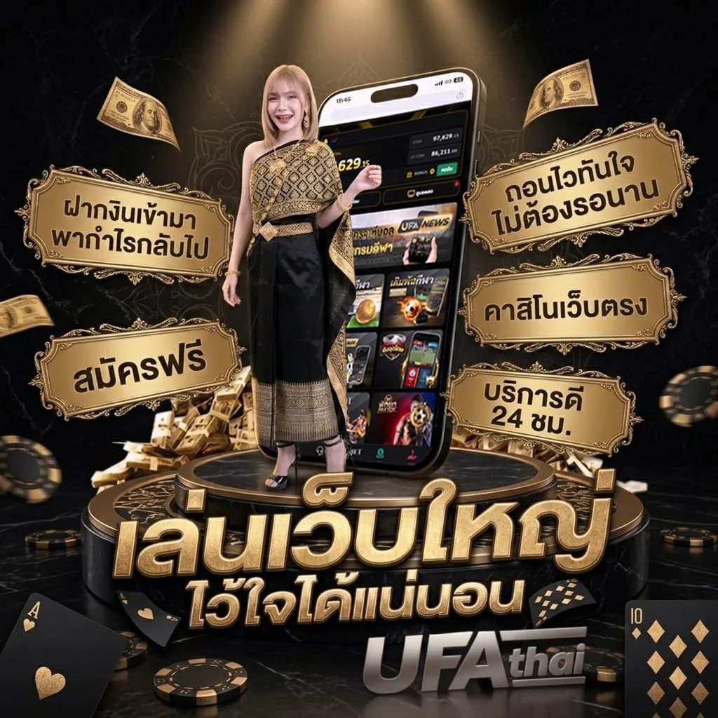 1xbet ดีไหม แบนเนอร์แบรนด์ — ตัวแทนอย่างเป็นทางการ