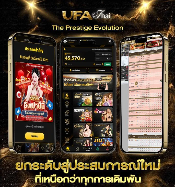 1xbet ดีไหม  เว็บตรง UFABET